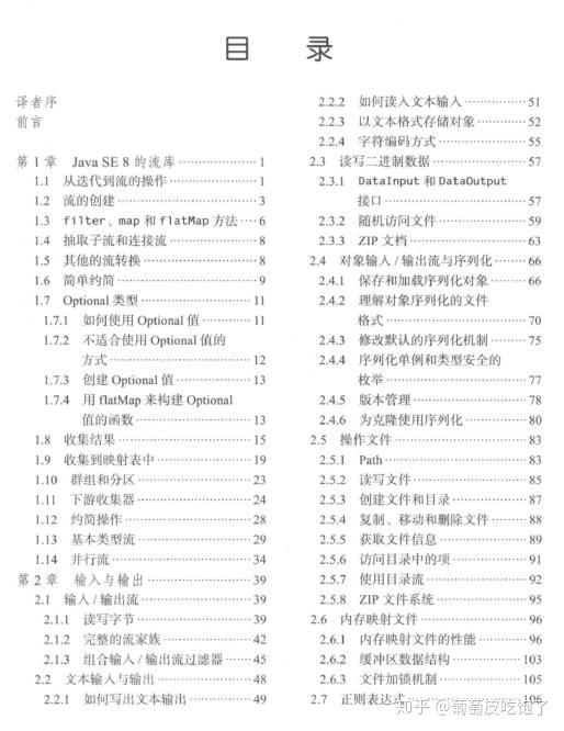 新澳2024正版免费资料，定量解答解释落实_mf02.77.02