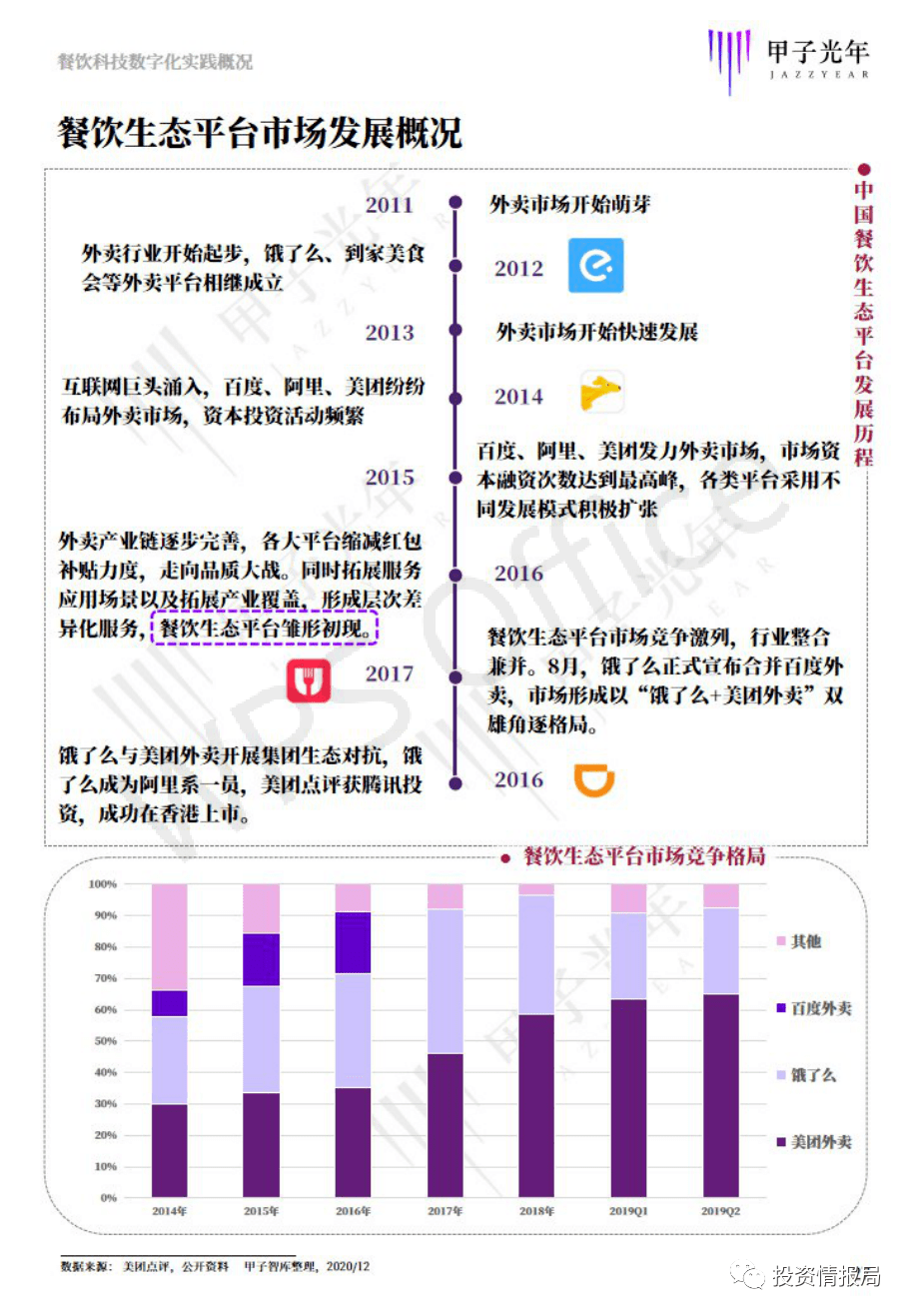 新澳门开奖号码2024年开奖结果，科学解答解释落实_am230.74.96