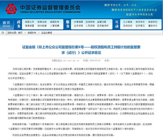 澳门四不像正版四不像论坛揭秘，构建解答解释落实_j2m74.39.66