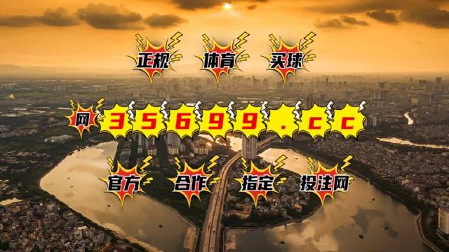 澳门王中王100%的资料，综合解答解释落实_ryo84.28.02